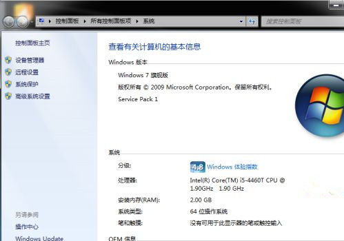 如何禁用NetBIOS和关闭远程桌面提高系统安全性？