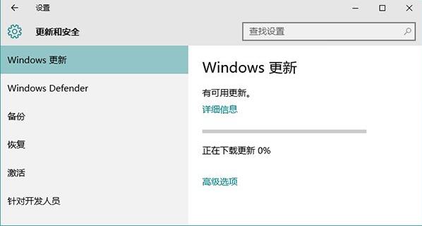 Win10电脑应用商店闪退怎么解决？微软应用闪退怎么办？