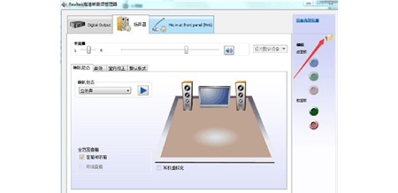 Realtek音频管理器打不开怎么办？Realtek音频管理器打不开的解决方法