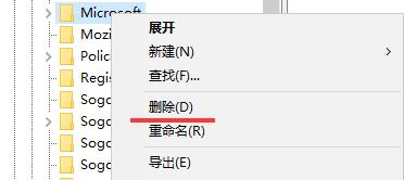 卸载软件提示找不到文件怎么办？卸载软件提示找不到文件的解决方法