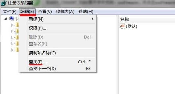 卸载软件提示找不到文件怎么办？卸载软件提示找不到文件的解决方法