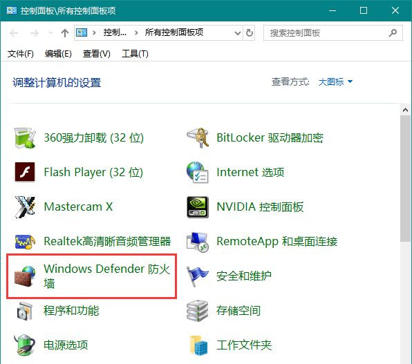 局域网内ping不通另外一台电脑怎么办？