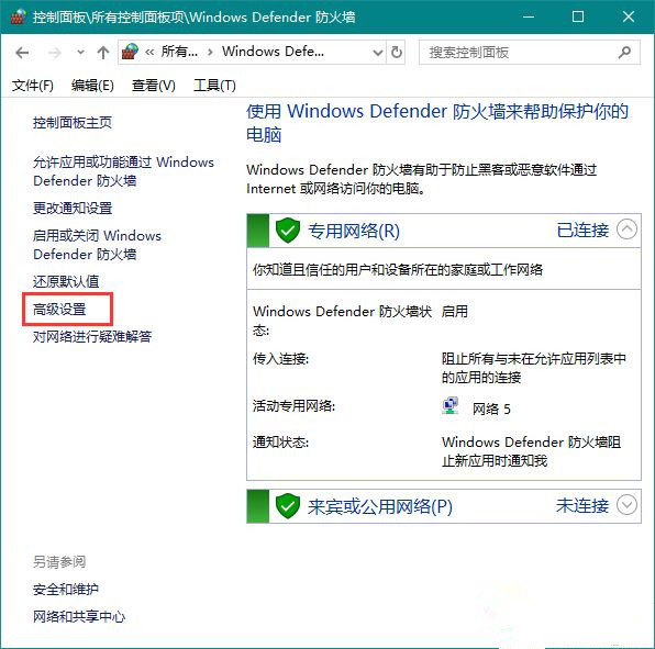 局域网内ping不通另外一台电脑怎么办？