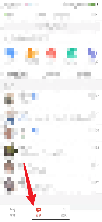 拼多多商家版怎么收藏对话(拼多多商家版怎么注销账号）