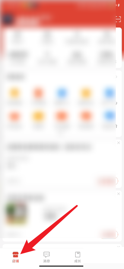 拼多多商家版怎么举报评论(拼多多商家版怎么上架商品）