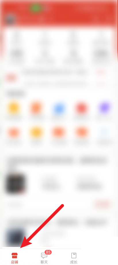 拼多多商家版怎么切换直播摄像头(拼多多商家版怎么取消订单）