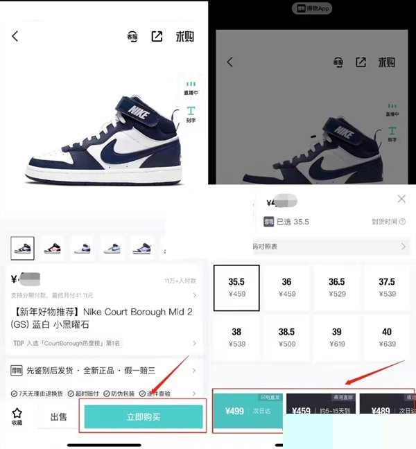 得物保税直发什么意思(得物保税直发好吗）