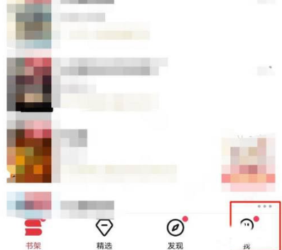 起点读书怎么查看收藏的书(起点读书怎么查看分组）