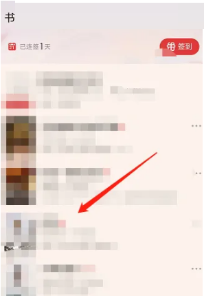 起点读书怎么添加书签(起点读书怎么添加字典）