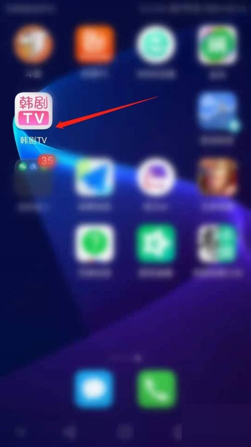 韩剧tv怎么关闭使用流量下载(韩剧tv怎么关闭自动续费）