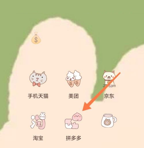 拼多多商家版无货源怎么上货(拼多多在哪里找货源）