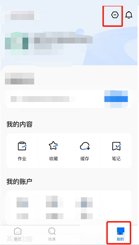 学浪怎么更换手机号(学浪怎么更换手机号）