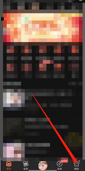 喜马拉雅fm哄睡模式怎么开启(喜马拉雅哄睡模式和定时关闭）