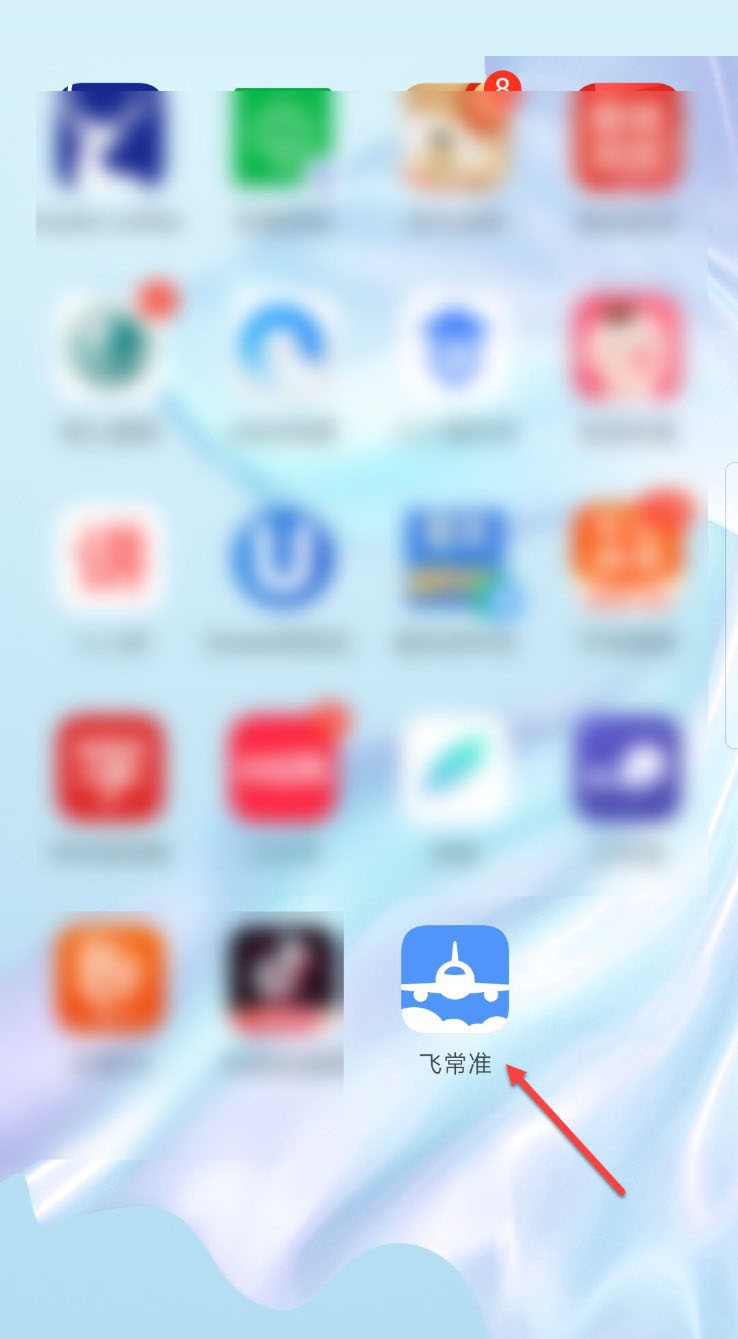 飞常准怎么绑定微信号(飞常准怎么绑定12306）