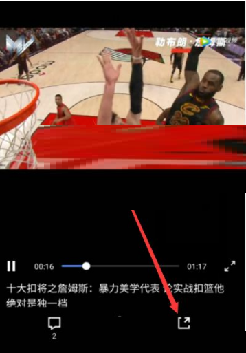 腾讯体育怎么下载视频到本地(下载体育频道）