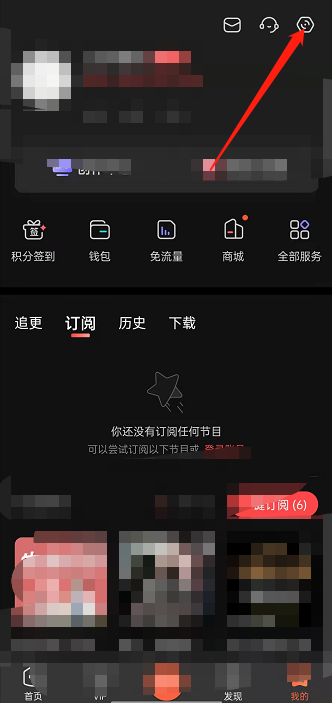 喜马拉雅fm怎么开启摇一摇展开详情(喜马拉雅FM怎么用）