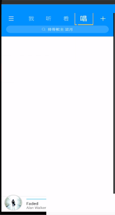 酷狗音乐k歌怎么调伴奏音量(酷狗唱唱k歌版）