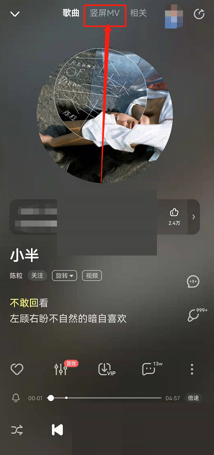 酷狗音乐播放页面怎么关闭视频(酷狗音乐播放页面怎么修改）