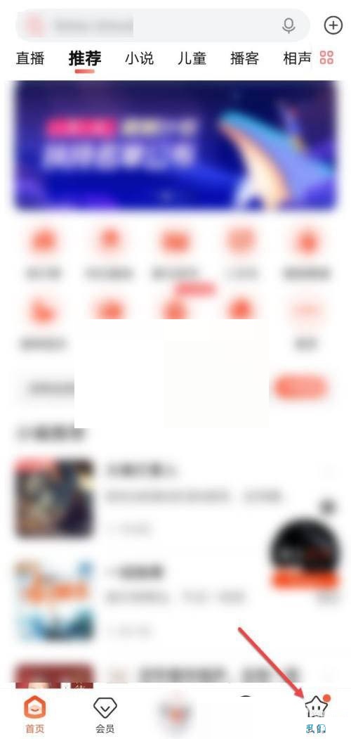 喜马拉雅fm怎么添加通讯录好友(喜马拉雅fm怎么连接）