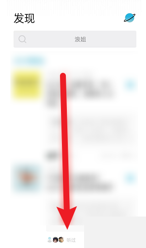 小宇宙热门榜单在哪里