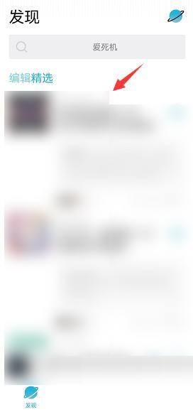 小宇宙怎么标记时间点(小宇宙里标记喜欢的单集）