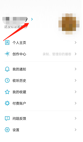 小宇宙怎么查看收听时长(小宇宙怎么下载音频）