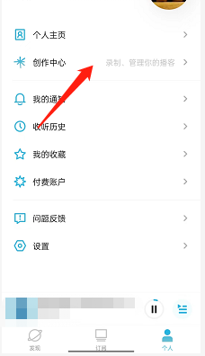 小宇宙怎么上传节目(小宇宙为什么上传不了音频）