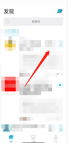 小宇宙怎么跳过空白