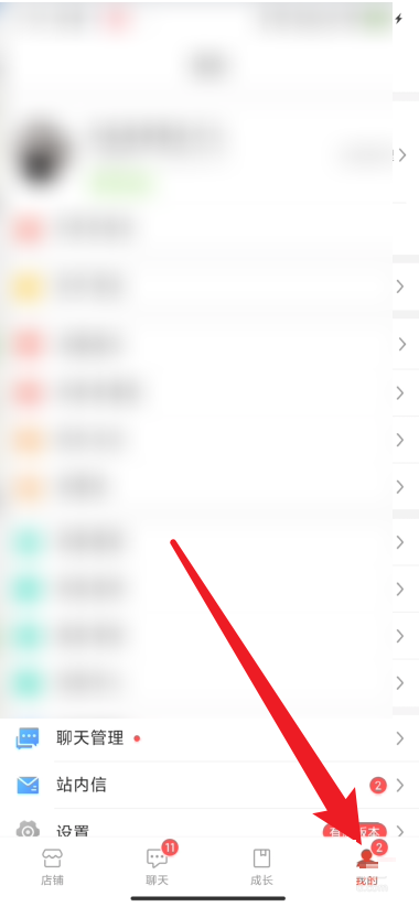 拼多多商家版怎么一件代发(拼多多商家版怎么开店）