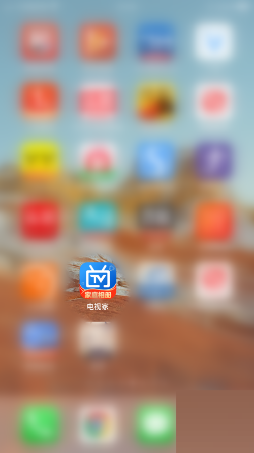 电视家怎么关闭土豪模式(电视家弹窗关闭）