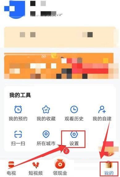 电视家怎么清除缓存(电视里的垃圾怎么清除）
