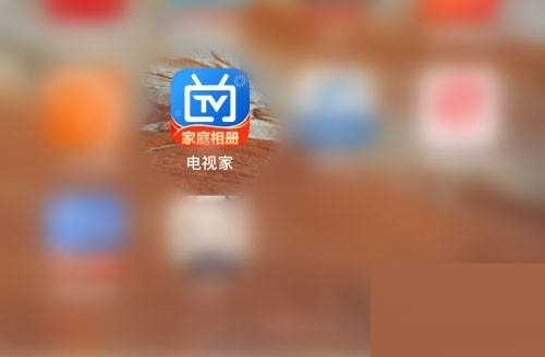 电视家土豪模式怎么打开