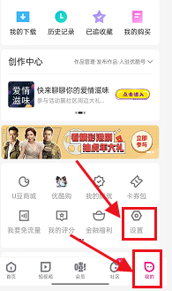 优酷怎么注销账号(优酷账号注销后手机号还可以注册吗）