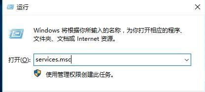 Win10系统怎么删除更新缓存文件？