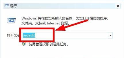 Windows系统如何修改桌面图标间距？