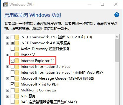 Win10Ie浏览器主页被锁定怎么办？Win10Ie浏览器主页被锁定的解决方法