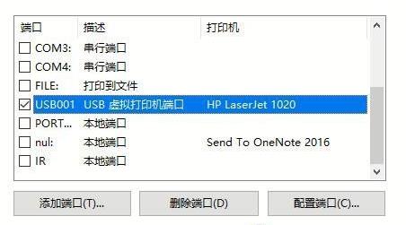 打印机只能打文档打印不了图片怎么回事？