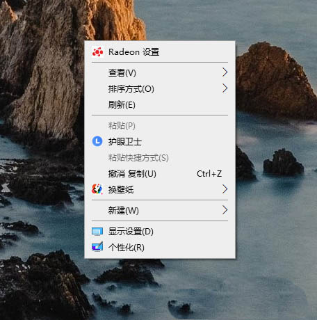 小编教你Win10怎么设置夜间模式（Win10怎么关夜间模式）