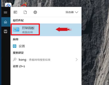 我来分享Outlook输入正确的密码却提示邮箱密码错误怎么办