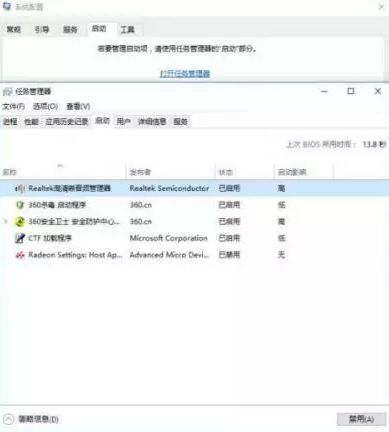 电脑cpu占用过高怎么办