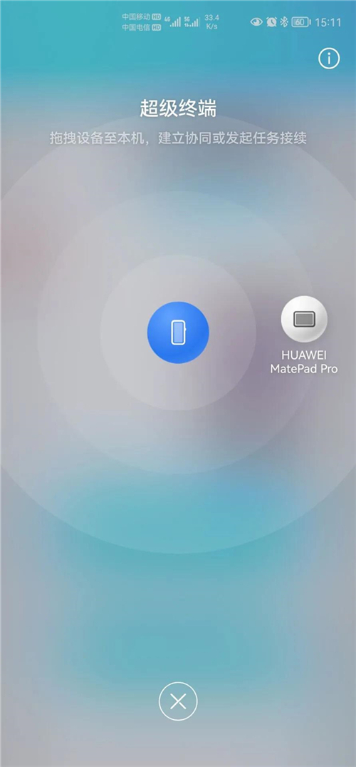 升级了华为鸿蒙系统的用户的体验怎么样？