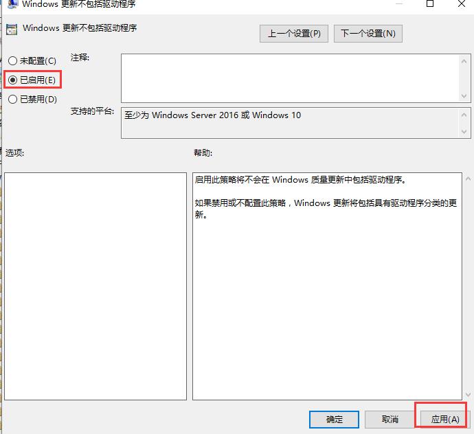 Win10待机后只剩下鼠标该怎么办？