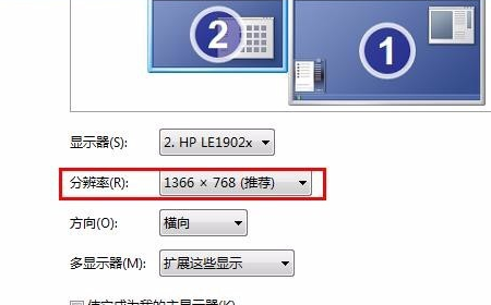 电脑出现屏幕变窄两边变黑的问题怎么恢复？