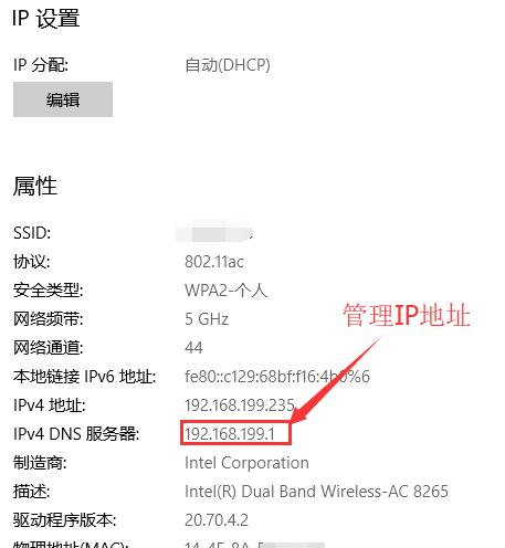 Win10连不上WiFi怎么办？Win10连不上WiFi解决方法介绍