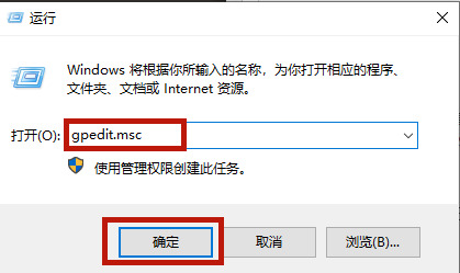 分享联想戴尔笔记本Win10如何彻底永久关闭更新