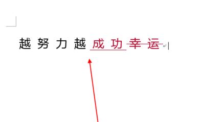 小编分享怎么退出Word修改模式（word文档怎样退出修改模式）
