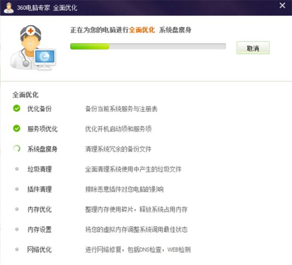 Win7电影画面不连贯卡顿怎么办？