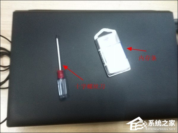 笔记本电脑怎么自己安装内存条？笔记本电脑更换内存条方法步骤