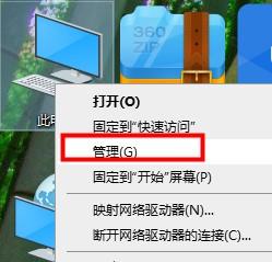 小编教你驱动人生驱动异常修复不了怎么办