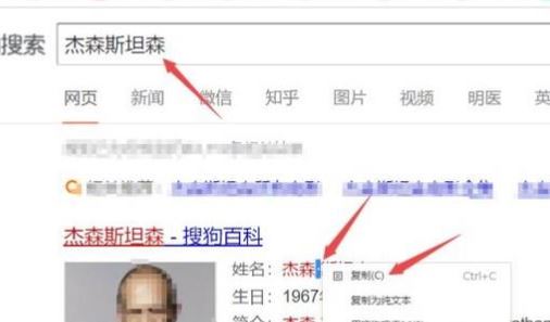 姓名中间的点怎么打？